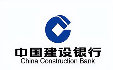 清江浦建设银行信用贷款需要什么条件？建行信贷办理流程和注意事项！