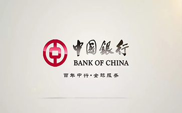 清江浦中国银行信用贷款详细攻略（额度，利率，申请条件，还款方式）